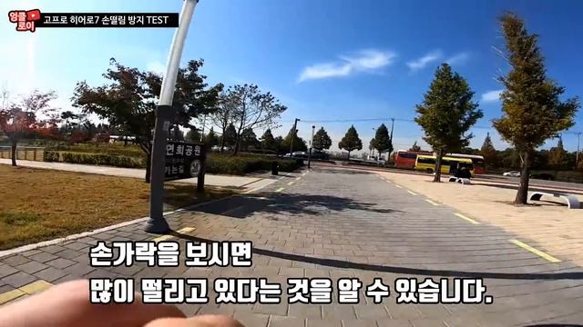고프로 히어로 7 블랙 물에 빠진 날! 엑스페리아 XZ1C 비교 동영상 촬영 실험 사용 테스트 방수 잠수 수영 물 킥보드 걷기 뛰기 손떨림방지(OIS) 리뷰 체험 смотреть онлайн