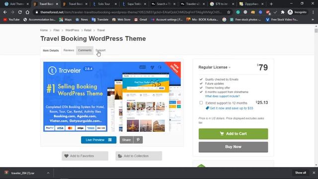 How To Install Traveller Solo Theme Free | Part 1 #DIGITAL_KNOWLEDGE смотреть онлайн