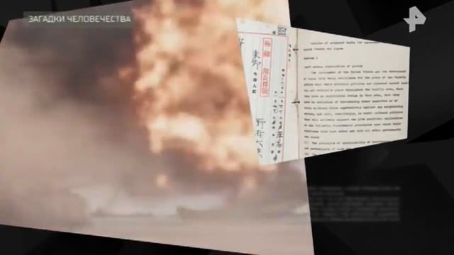 Американские спец службы, сами спровоцировали нападение Японии на Пёрл Харбор смотреть онлайн