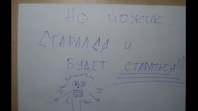 Я просто хотел, чтоб она улыбнулась))) смотреть онлайн