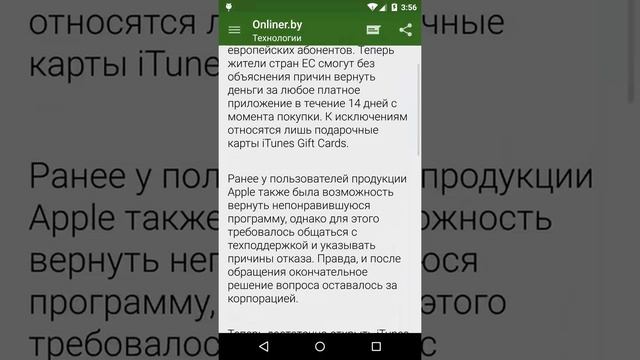 OnlinerTUT - Material design app (Belarus news providers) смотреть онлайн