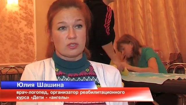 Дети Ангелы Слет смотреть онлайн