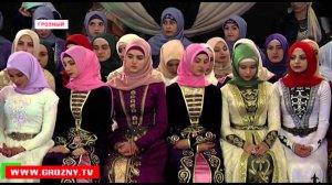 В Грозном состоялся большой национальный праздник