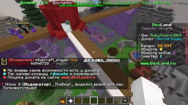 Стрим по Minecraft Сервер : DexLand смотреть онлайн