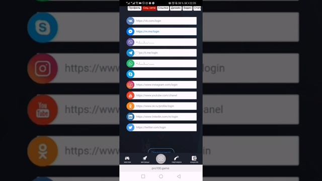 Как создать сайт визитку бесплатно ( условно бесплатно) смотреть онлайн
