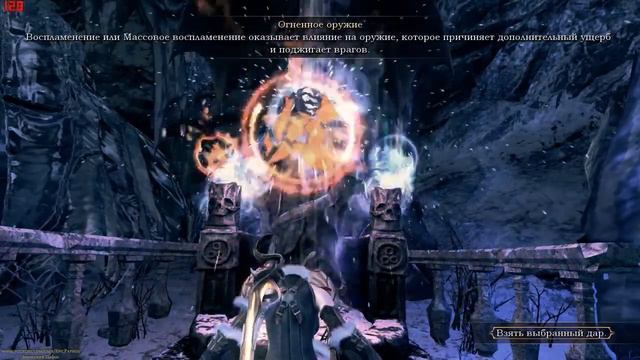 Blades of Time 09 Суровые земли смотреть онлайн