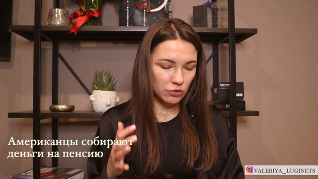 Как вычислить нашего человека в США! Что нас отличает от Американцев? Наблюдения о США спустя 5 лет смотреть онлайн