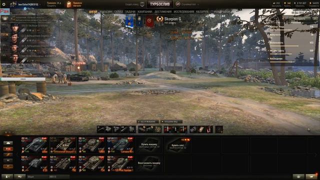 Учимся катать как VSPISHKA при этом проходим Зимнюю охоту день Восьмой смотреть онлайн