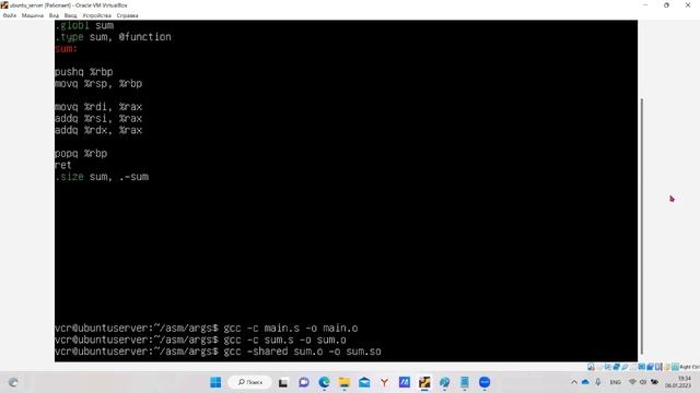 GNU Assembler x64. Функция с произвольным количеством аргументов смотреть онлайн