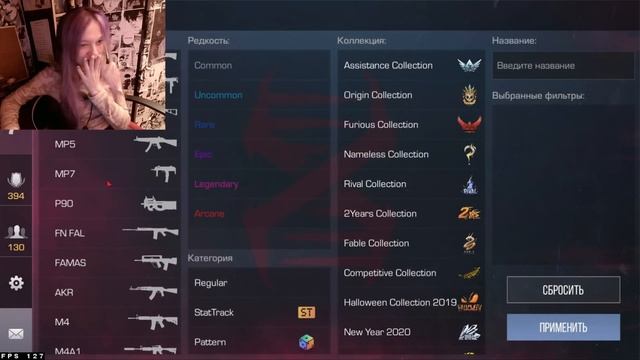 МЕГА ОКУП⛔ТРЕЙД БАТЛ С ФИЛЬТРОМ НА НАКЛЕЙКИ - НАШЕЛ С 4 НАКЛЕЙКИ АРКАНЫ 0.26.2 СТАНДОФФ 2 смотреть онлайн