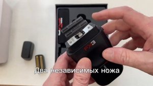 Шейвер (Бритва) BaByliss Pro FX3