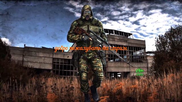 прохождение-Anomaly 1.5.1 (сюжетка за учоных) -#10 смотреть онлайн