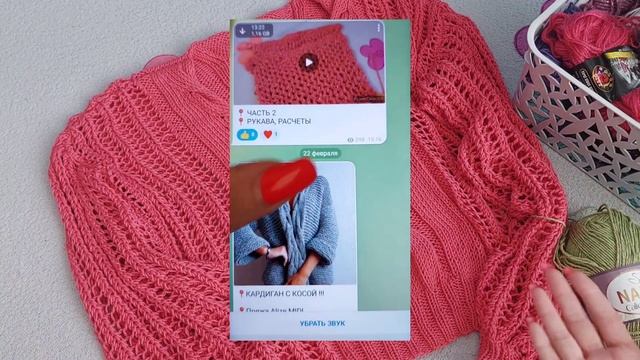 ДЖЕМПЕР С СЕТЧАТЫМИ РУКАВАМИ. ХЛОПОК С АКРИЛОМ смотреть онлайн