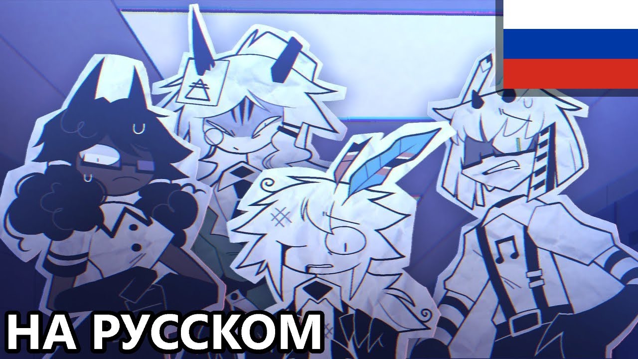 Основы Поведения Бумажное Образование На Русском смотреть онлайн