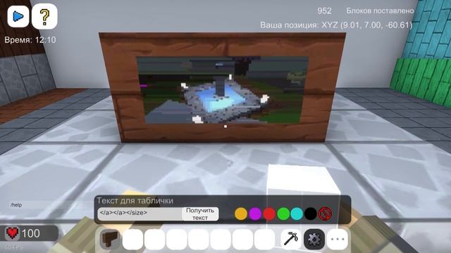 Сделал анимацию из текстовых изображений смотреть онлайн