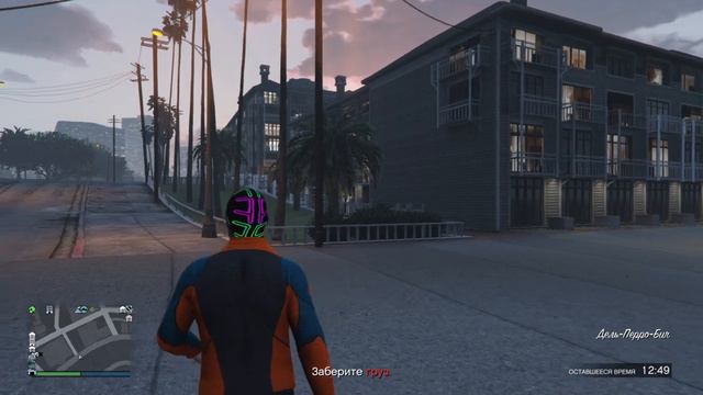 Как сделать невидимие руки в гта 5 онлайн смотреть онлайн