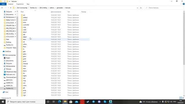 Урок по моделированию дома в 3Ds Max для S.T.A.L.K.E.R. (От 3Ds Max до SDK) смотреть онлайн
