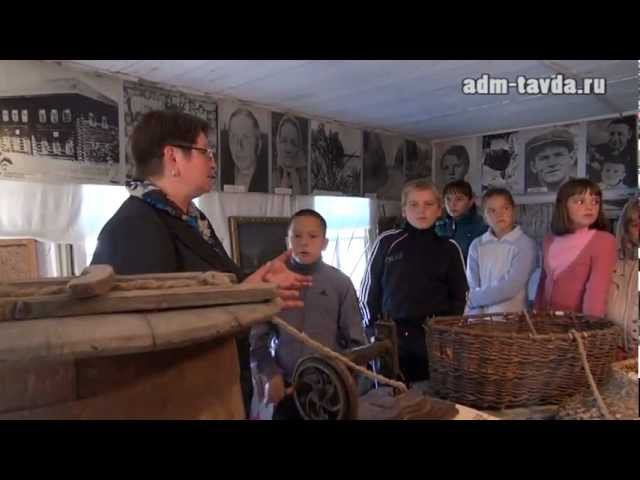 Патриотическое воспитание в Тавде