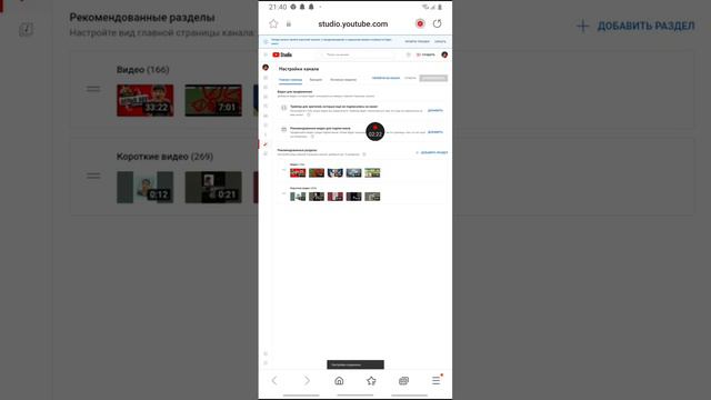 как на ютубе поставить на каком ты стране живёшь на оканале смотреть онлайн