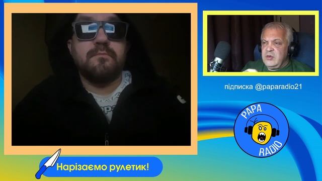 ПОЧЕМУ БАКСЫ? РУБЛЬ СТАБИЛЬНЕЕ! PAPA RADIO смотреть онлайн