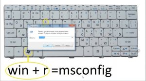 Что делать если компьютер долго загружается?!