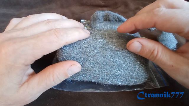 Вата стальная для чистки и полировки древних предметов.