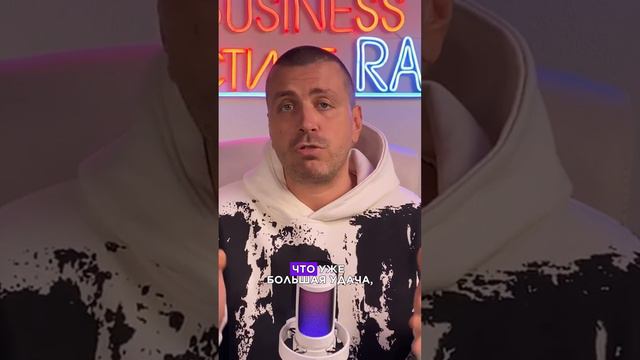 Возможно ли найти руководителя-волшебника, который выстроит ваш бизнес за вас? смотреть онлайн