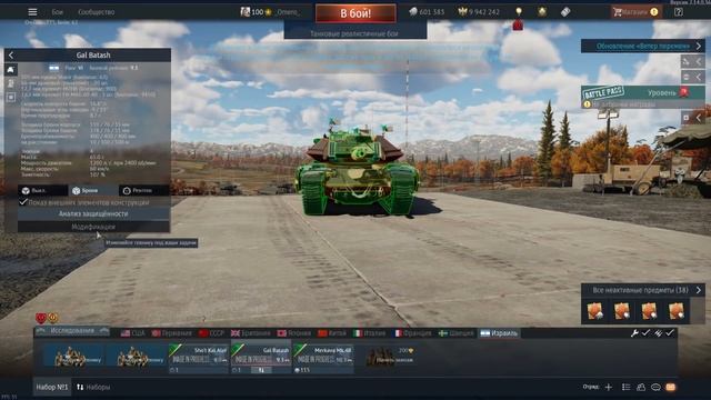 ВТОРОЙ DEV 2.15! НОВАЯ ТЕХНИКА и ВАЖНЫЕ ИЗМЕНЕНИЯ в WAR THUNDER смотреть онлайн
