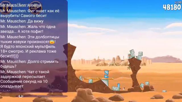 LAISYNE СТРИМИТ.ANGRY BIRDS STAR WARS смотреть онлайн