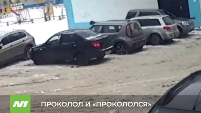 ПРОКОЛОЛ И "ПРОКОЛОЛСЯ" смотреть онлайн
