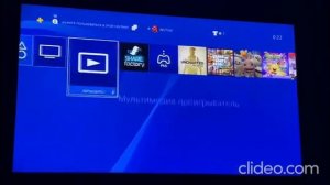 Как настроить PS plus на PS4