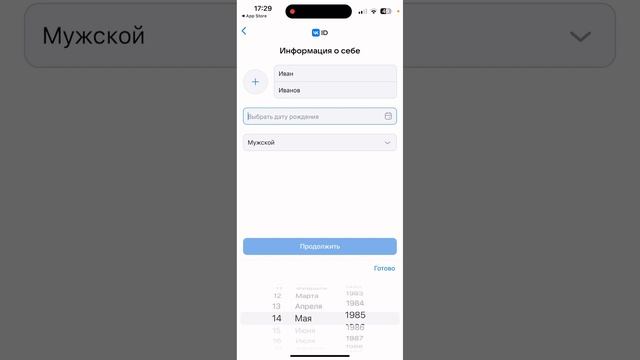 Как зарегистрироваться в вк смотреть онлайн