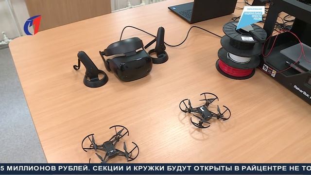 Получить дополнительные знания. ТК «Первый Советский» смотреть онлайн