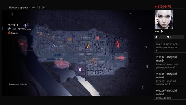 Tom Clancy's The Division 2 (Старая гвардия #17 )PS4 от Fatalist.Присутствует нецензурная лексика!! смотреть онлайн