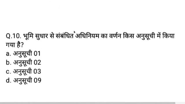 SSC GD 2022-23 || GK/GS/GA|| #10|| 20/20 Marks Asure करे! смотреть онлайн