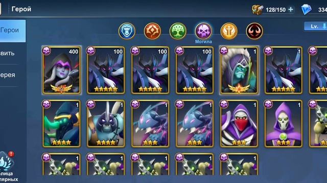 İdle war legendary heroes. Разбор и прокачка героев:) смотреть онлайн