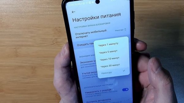 Оптимизация батареи телефона | Если БЫСТРО САДИТСЯ БАТАРЕЯ на Android | это поможет..