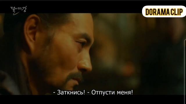 Принцесса посадила их в тюрьму дорама Река где восходит Луна 16-серия смотреть онлайн