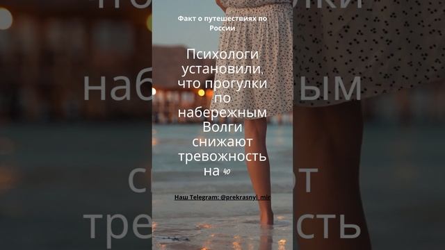 Путешествия по России #Путешествия #Россия смотреть онлайн