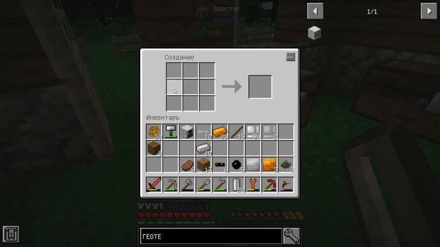 Майнкрафт FTB Revelation | Выживание #4 Ферма и первая солнечная панель смотреть онлайн