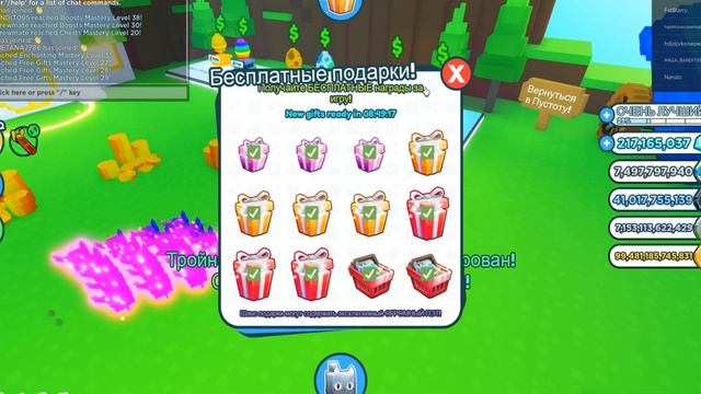 ?ШОК⇾ ВЫБИЛ HUGE Cupcake?! PET SIMULATOR X РОБЛОКС ПЕТ СИМУЛЯТОР X | SHOCK⇾ KNOCKED A HUGE Cupcake? смотреть онлайн