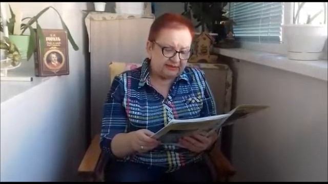 Страна читающая - Людмила Курышова читает произведение "Заколдованное место" Н. В. Гоголя смотреть онлайн