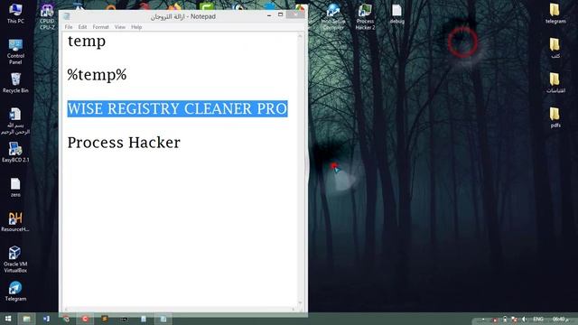 اسهل طريقة لازالة الفيروسات من الكمبيوتر
