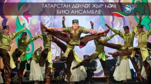 Юллык — татарский танец, музыка народная, солист Айнур Фаизов. Госансамбль песни и танца РТ 2020 год