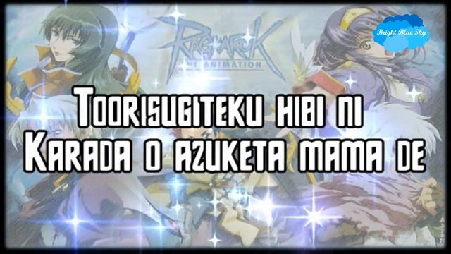 We are the Stars by Yamazaki Maimi (Lyrics) - Ragnarok the Series смотреть онлайн