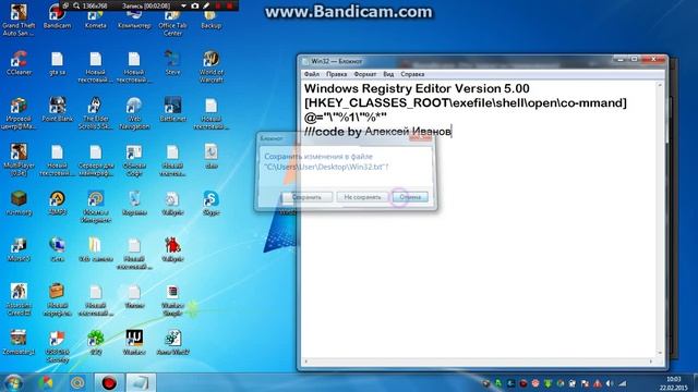 как убрать ошибку win32 смотреть онлайн