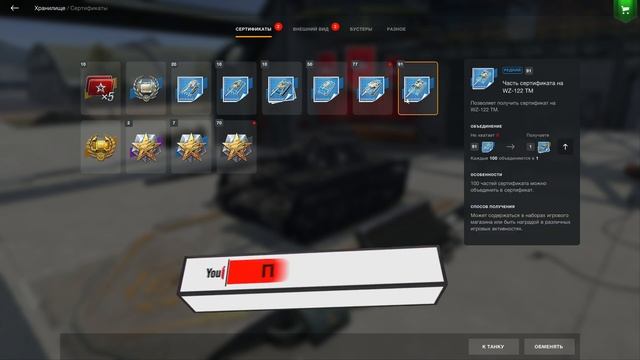 Открываем 34 Контейнера BUC (Blitz Ultimate Cup); Критика ивента, Wot Blitz | ZAF смотреть онлайн