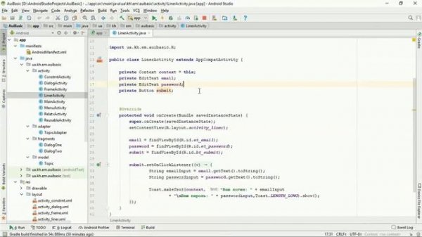 Основы UI (User Interface) в Android. Android User Interface. Урок 1
