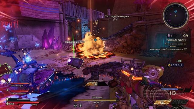 Tiny Tina's Wonderlands | 36 уровень | Gameplay, No comments смотреть онлайн