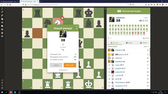 Тактический штурм на chess.com решил 38 задач смотреть онлайн